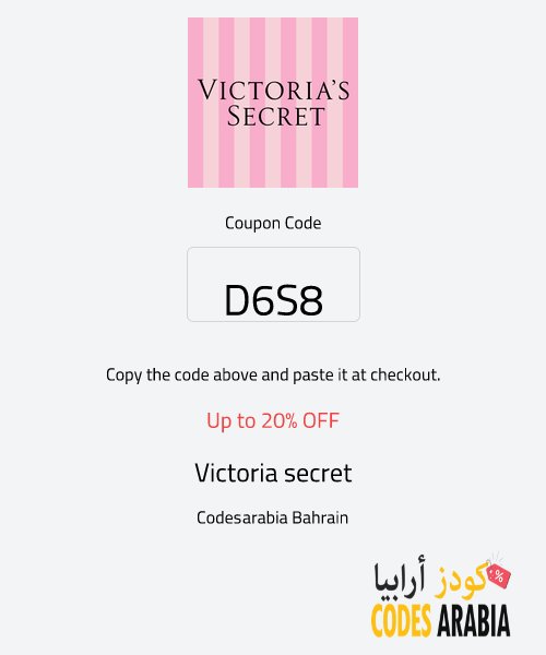 Victoria secret Up to 20% OFF